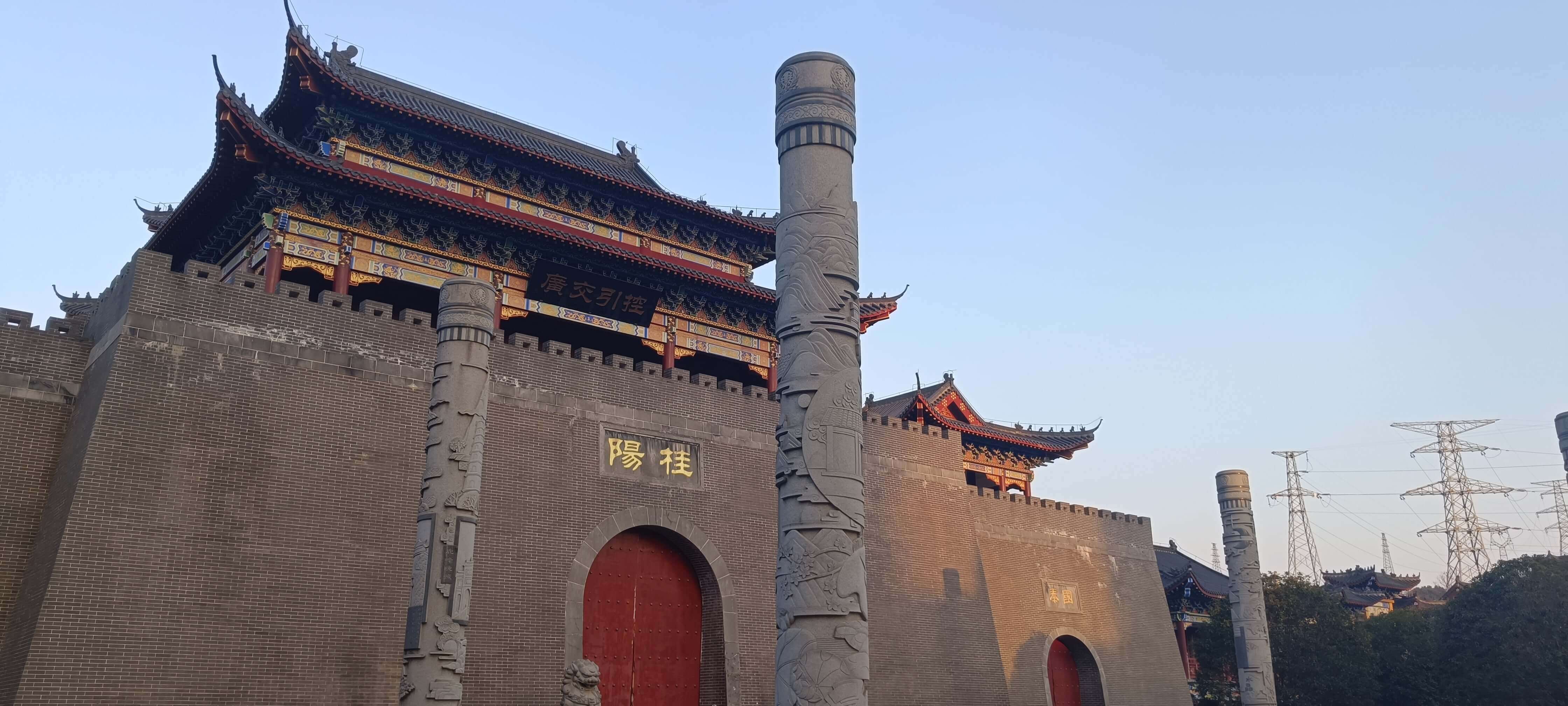 郴州市桂阳县，桂阳文化园